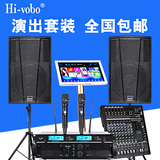 Hi－vobo HF15 专业进口单15寸舞台婚庆演出音响KTV全频套装音箱