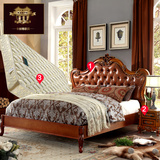 卡丝特 美式乡村双人床欧式床 特价真皮床婚床卧室家具1.8米 A661