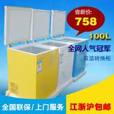 辰佳小冰箱BC/BD-100L立式小冰柜/小型家用冷藏冷冻转换柜/节能