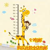 卧室动物创意儿童房测量身高墙贴房间装饰品宝宝贴纸家居墙上贴画