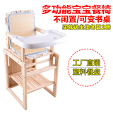 包邮10省市送椅垫!出口日本多档调节婴儿/儿童/宝宝实木折叠餐椅