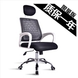 上海人体工学电脑椅舒适家用办公椅子 时尚转椅双背老板椅网布椅