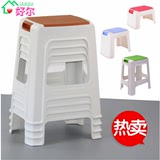好尔塑料凳子加厚方凳矮凳时尚高凳家用餐桌凳浴室凳塑料凳小板凳