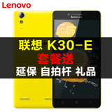 Lenovo/联想 K30-E 乐檬K3 电信4G天翼双卡双待大屏安卓智能手机t