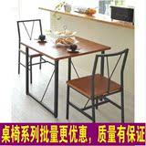 现代简约客厅餐桌椅组合长方形铁艺椅子单人宜家儿童书桌吃饭桌子