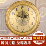 纯铜欧式挂钟客厅现代静音钟表创意卧室圆形挂表时尚复古石英钟表