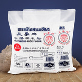 泰国进口三象牌水磨糯米粉 艾草青团 雪媚娘皮糯米糍烘焙原料500g