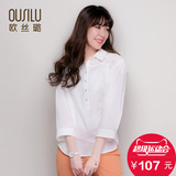 欧丝璐2016春季新品时尚女士100%纯棉打底衬衫 韩版纯色透气长袖