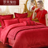 罗莱家纺大红色婚庆提花四件套件床单结婚床上用品TY216