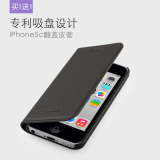 GGMM iPhone5C手机壳 iPhone5C手机皮套 苹果5c手机套 保护壳翻盖