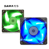 SAMA先马 12cm 机箱风扇 LED发光 电源散热 超静音