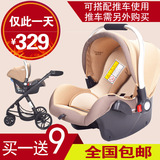 正品婴儿提篮汽车安全座椅新生儿童手提式车载坐椅宝宝便携摇篮