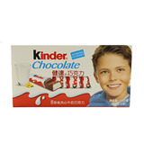 德国进口费列罗Kinder 健达巧克力 夹心牛奶巧克力T8(8条装) 100g