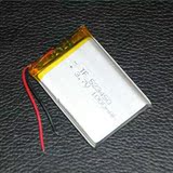 3.7V聚合物锂电池 1000毫安 蓝牙耳机 蓝牙小音响 行车记录仪专用