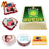 创意个性数码照片生日蛋糕上海北京成都深圳广州武汉配送来图定做
