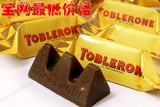 Toblerone瑞士三角迷你牛奶巧克力500g进口零食散装喜糖婚庆糖果