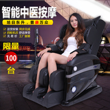 旭普按摩椅家用全身 全自动多功能电动沙发椅头部老人靠垫零重力