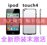 [转卖]全新原装未激活苹果Apple ipod touch4