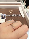 香港专柜代购 潘多拉 14k金排钻戒指