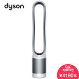 Dyson戴森AM11 银色 空气净化风扇家用 净化PM0.1有害颗粒jselect