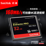 SanDisk闪迪 CF 32G CF卡 1067X 160M 单反相机内存卡 32G存储卡