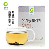 清净园大麦茶包邮韩国 原装特级原味养胃大麦茶30袋泡茶300克