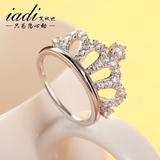 艾欧迪S925银戒指女食指银饰品开口皇冠戒指日韩版时尚送女友