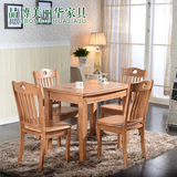 实木餐桌椅组合简约现代小户型餐台橡木可折叠餐桌家用长方形饭桌