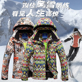 正品双板单板滑雪服 女款韩国超强保暖防风防水滑雪衣加厚冲锋衣