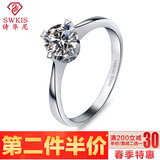 SWKIS仿真钻石 80分35分心形四爪钻戒 女结婚戒指环 纯银镀铂金