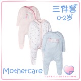 英国Mothercare代购童装2016新款女宝宝婴儿爸爸妈妈长袖连体衣
