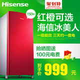 Hisense/海信 BC-150/E 单门电冰箱小型家用节能静音大冷藏室