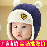 宝宝帽子冬款6个月-12个月1-2岁婴儿帽子儿童秋冬款雷锋帽护耳帽