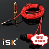 ISK sem6 入耳式专业监听耳机 电脑网络K歌高保真音乐耳塞 包邮