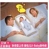 X-Baby床中床便携式婴儿床折叠床出口婴儿提篮包新生儿妈妈包