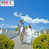 丽江大理佰影汇厦门三亚西藏成都结婚旅游拍婚纱摄影照 团购包邮