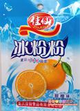 20袋包邮 重庆特产 重庆佳仙冰粉粉 20g 甜橙味 冰爽鲜 消暑