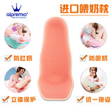 韩国进口婴儿喂奶枕哺乳枕防吐奶防呛奶哺乳枕头抱小孩抱宝宝神器