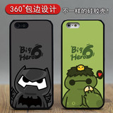 壳PlusiPhone6复仇者联盟大白 苹果绿巨人硅胶套5S蝙蝠侠 6S手机
