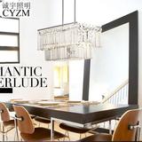 长方形餐厅水晶吊灯后现代吊灯欧式简约大气客厅卧室灯具创意个性