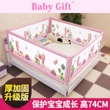 新品促销儿童婴儿组合型三面三开床护栏薄厚无床垫通用型大床围栏