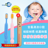韩国进口莎卡婴幼儿纳米银硅胶牙刷 0-1-2-3岁儿童宝宝牙刷软头