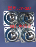 四孔牛眼轮CY-38A型万向球滚珠4260型万向球牛眼WA-02万向轴承