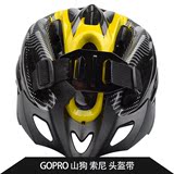 GoPro Hero4 3+/3/2配件 自行车头盔绑带 山狗头带 GoPro头盔带