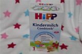 现货代购德国喜宝HIPP1+段12个月益生菌原装进口婴儿奶粉 600g