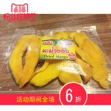 泰国原装芒果干250g进口果干果脯芒果片泰国零食小吃水果干特产