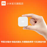小米盒子mini电视盒子网络电视机顶盒包邮Xiaomi/小米 小米小盒子