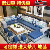 2016新款布艺沙发组合可拆洗现代时尚大小户型沙发中式转角客厅