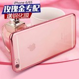 devia iPhone6外壳硬壳4.7 苹果6s玫瑰金手机壳套全包边电镀透明