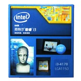 英特尔(Intel)酷睿双核 i3-4170 1150接口 盒装CPU处理器